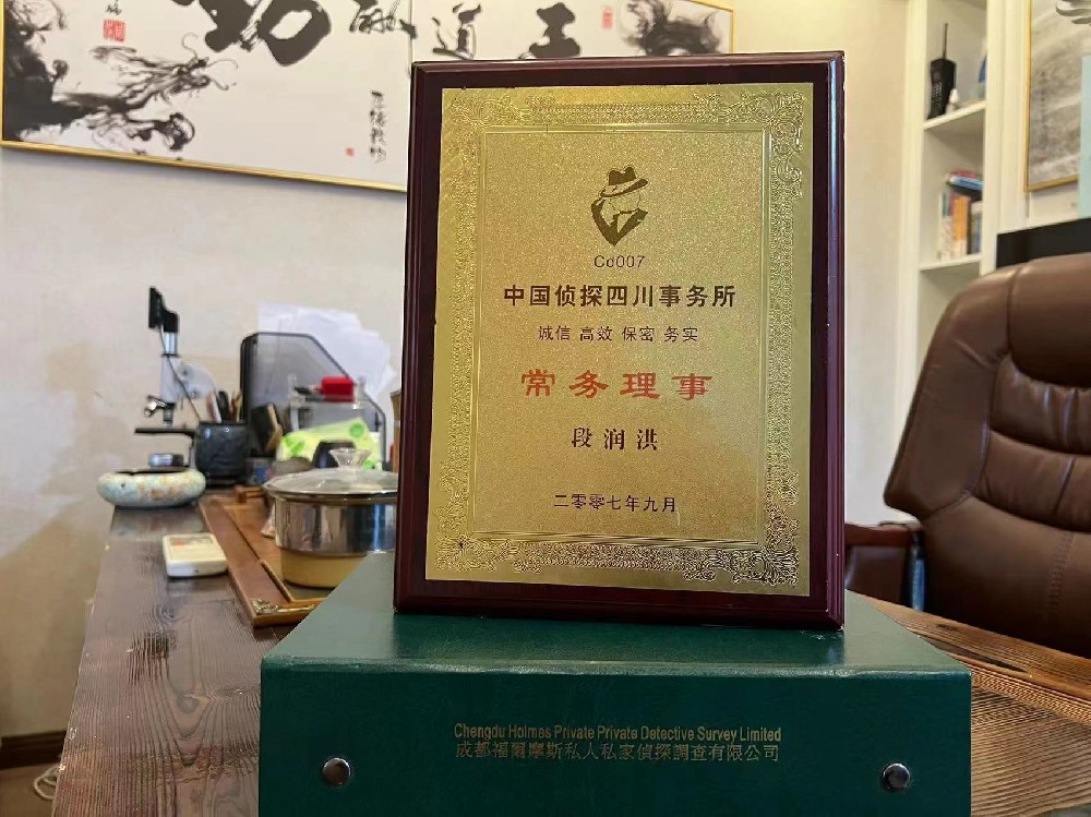 哪里找正规的南部县福尔摩斯私家侦探