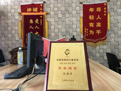大家为什么会选择南部县找人公司呢？