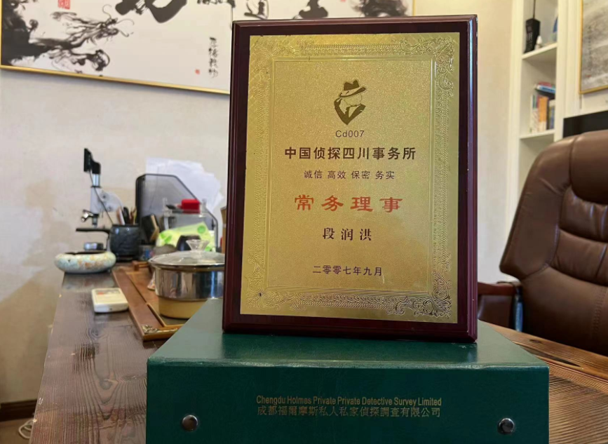 南部县私家调查公司是否靠谱怎么判断？