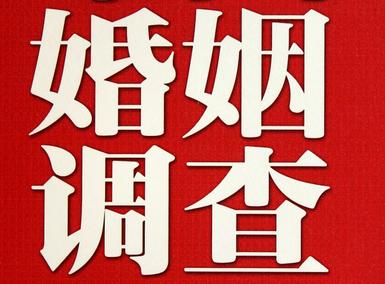 「南部县取证公司」收集婚外情证据该怎么做